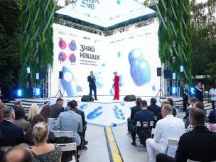 Четыре нижегородских бренда стали лауреатами в различных номинациях конкурса «Знай наших»